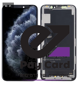 11 פרו פירוק